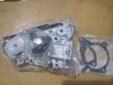 WATER PUMP MAZDA ASTINA