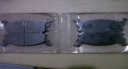 BRAKE PADS DAIHATSU CHARADE 83